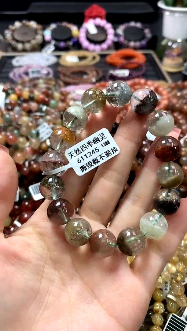 未镶嵌手链水晶13