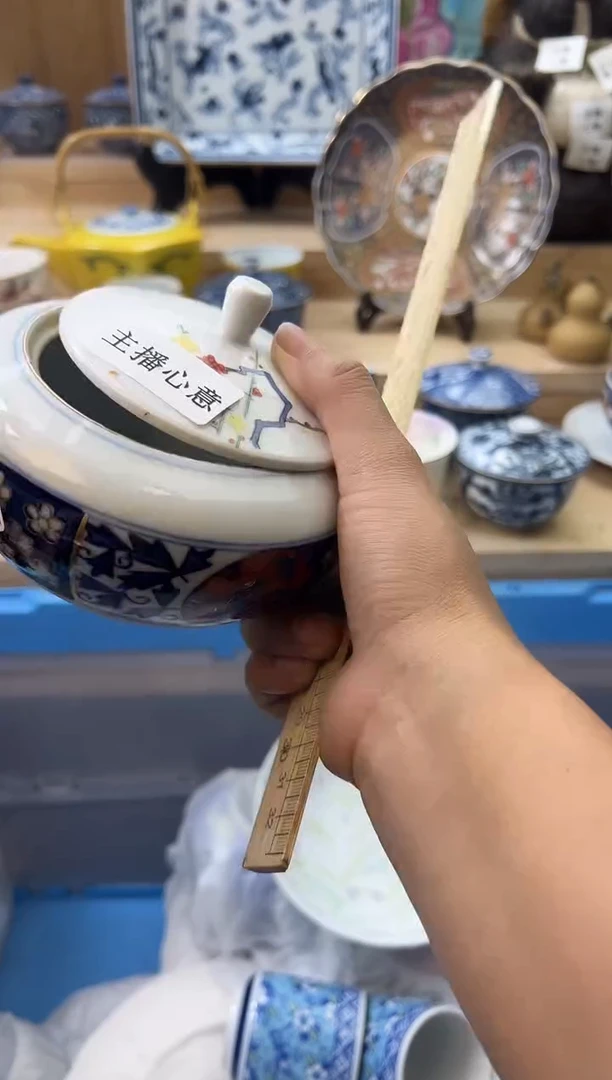 【闪购商品】瓷片297qqqqqqqqqqqq