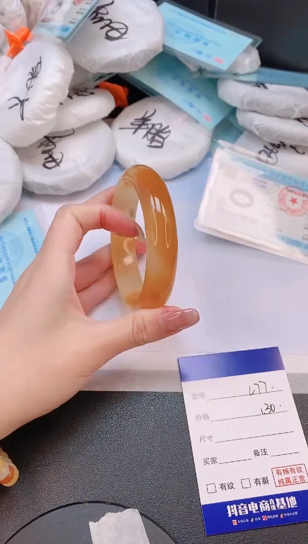 未镶嵌手镯石英质玉25L77-62