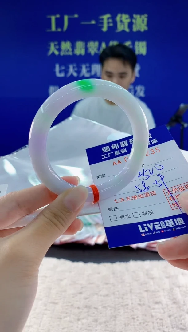 未镶嵌手镯翡翠35