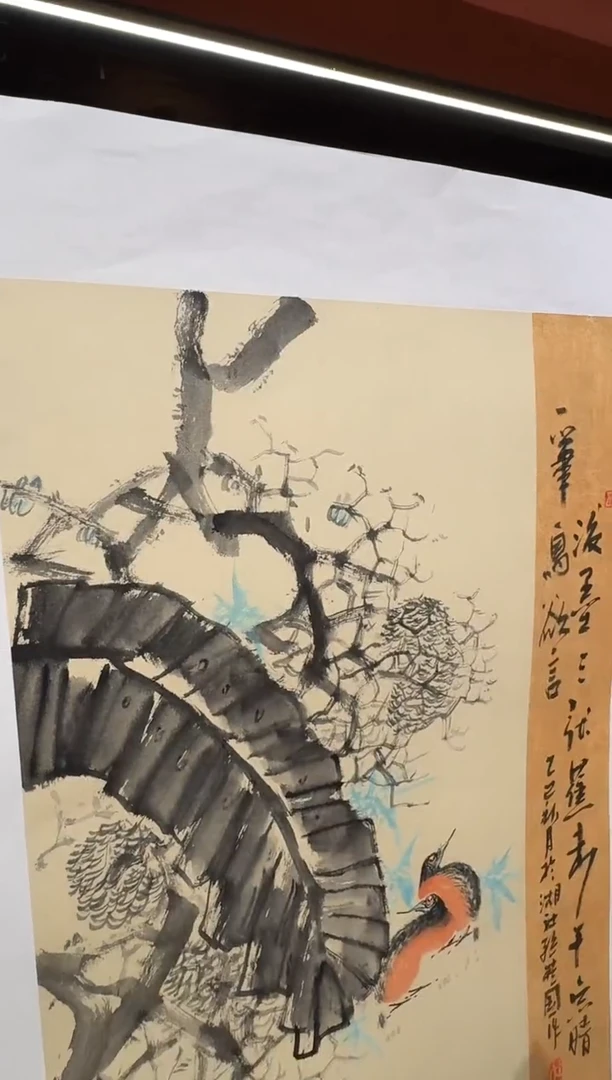 国画孙桂国老师作品，带合影证书5-5