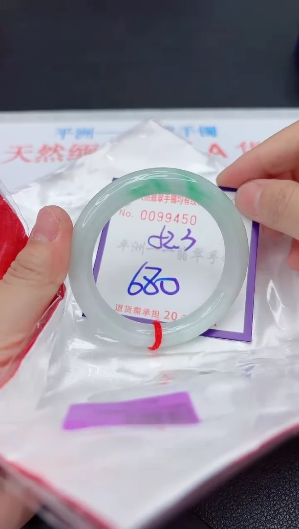 未镶嵌手镯翡翠11111111