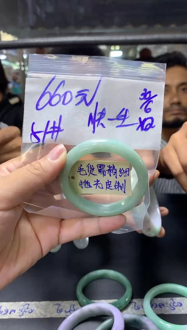 定制翡翠未镶嵌快***.+手镯51#660元毛货需抛光