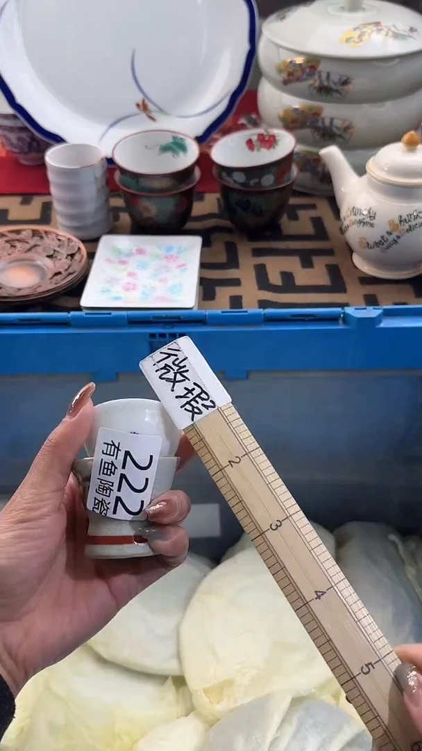 【闪购商品】碟日本回流瓷器捡漏