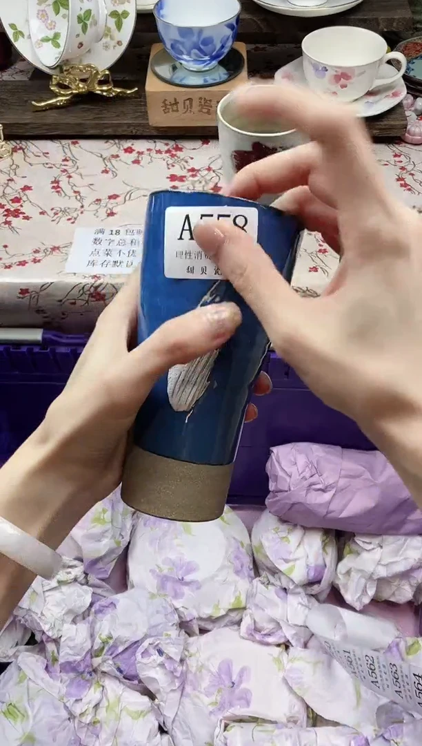 瓷片花**佳      A558