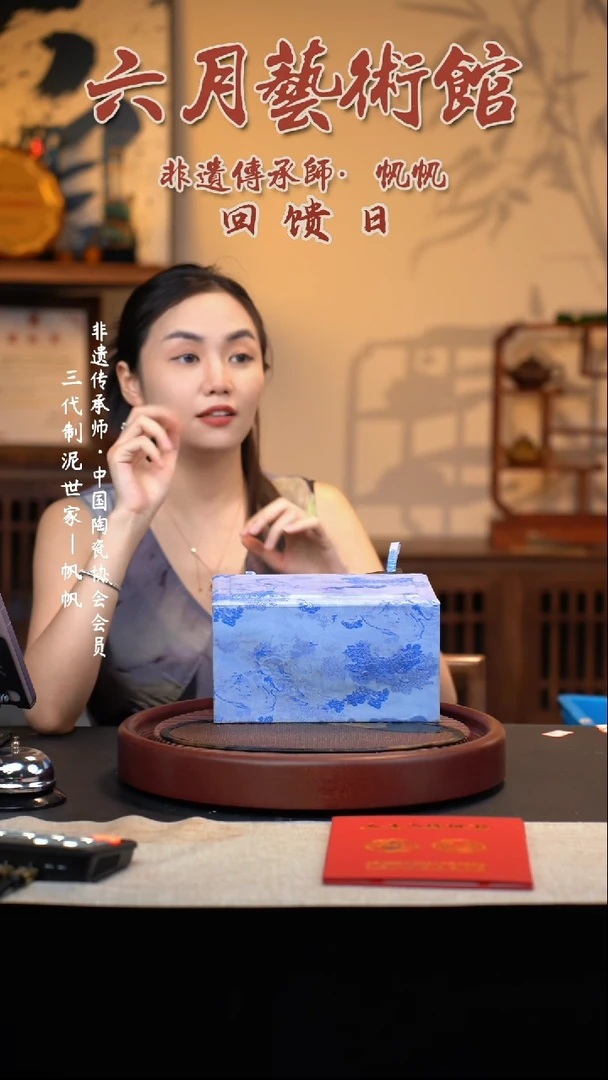 宜兴紫砂六月茶器