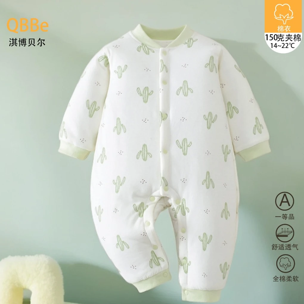 淇博贝尔150克新生儿秋冬加厚纯棉保暖棉衣宝宝连身衣爬服/哈衣