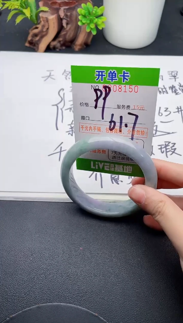 未镶嵌手镯翡翠50天然翡翠A货