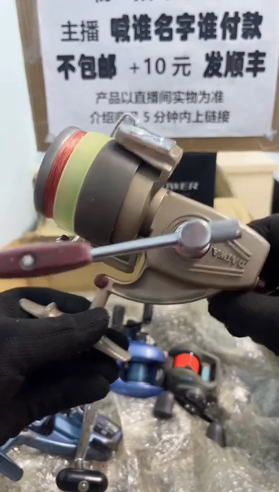 一***舞亚钓鱼轮，微瑕孤品，成色，型号直播间讲解为准，看好再下单。