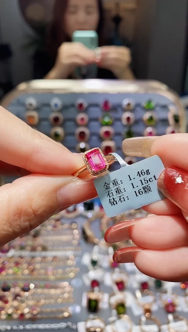 【闪购商品】碧玺戒指18K金镶嵌1.15.