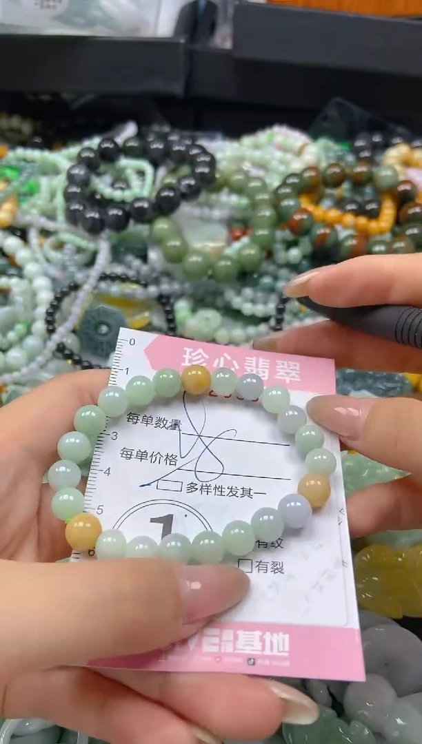 翡翠未镶嵌颈饰闪购0289063多样性发其一