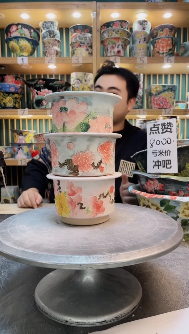 瓷片默认微瑕一物一拍1125-047-3个