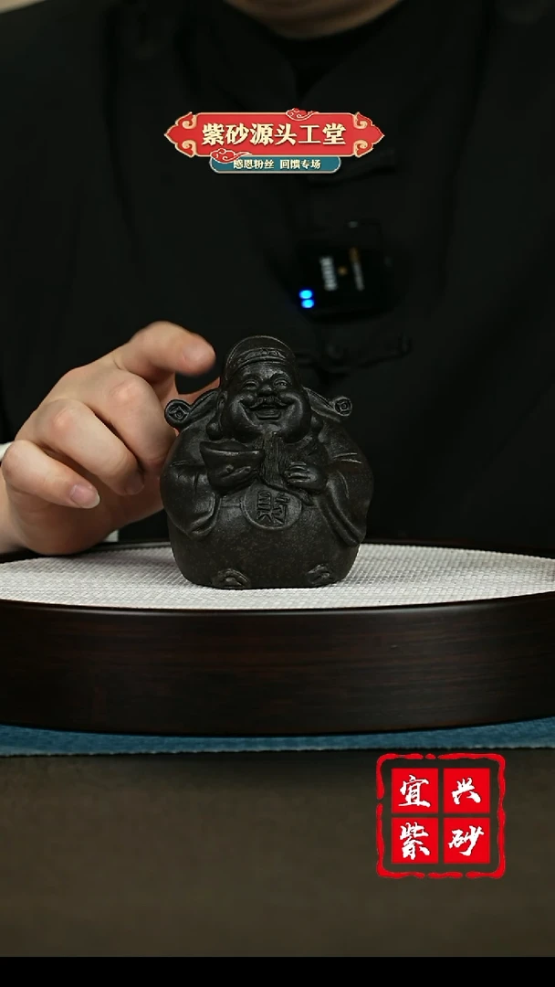 【闪购商品】紫砂茶壶紫砂茶宠