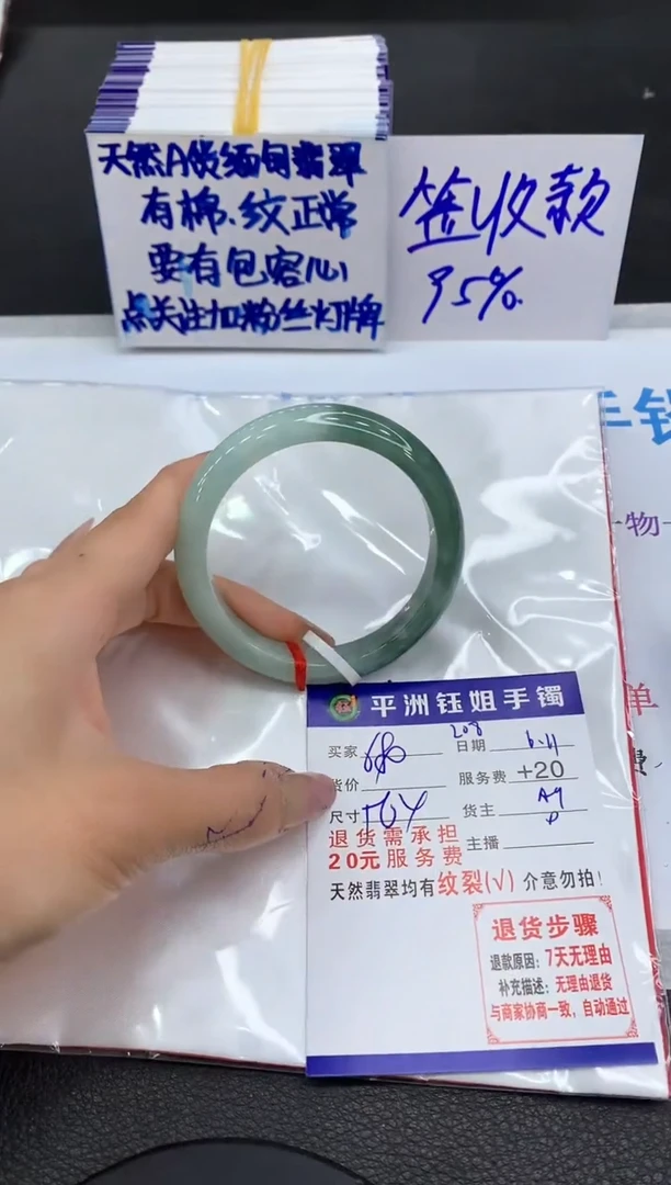 翡翠手镯未镶嵌111111111