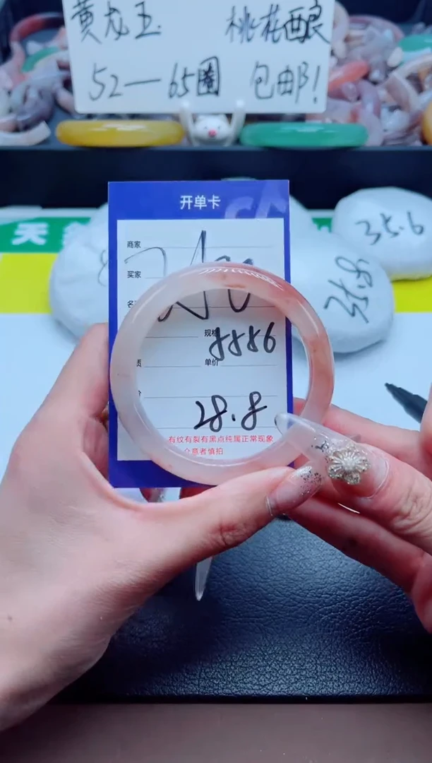 石英质玉手镯未镶嵌250-55