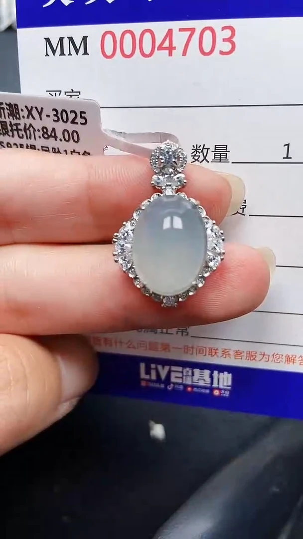 颈饰银S925镶嵌翡翠4703