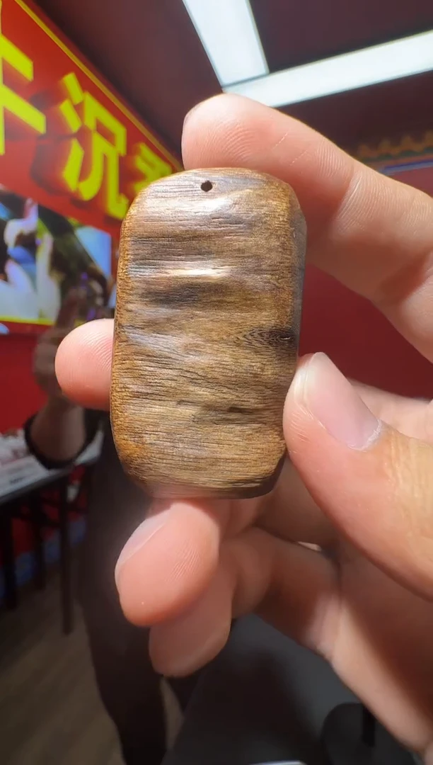 沉香吊坠y15文莱多样性发一