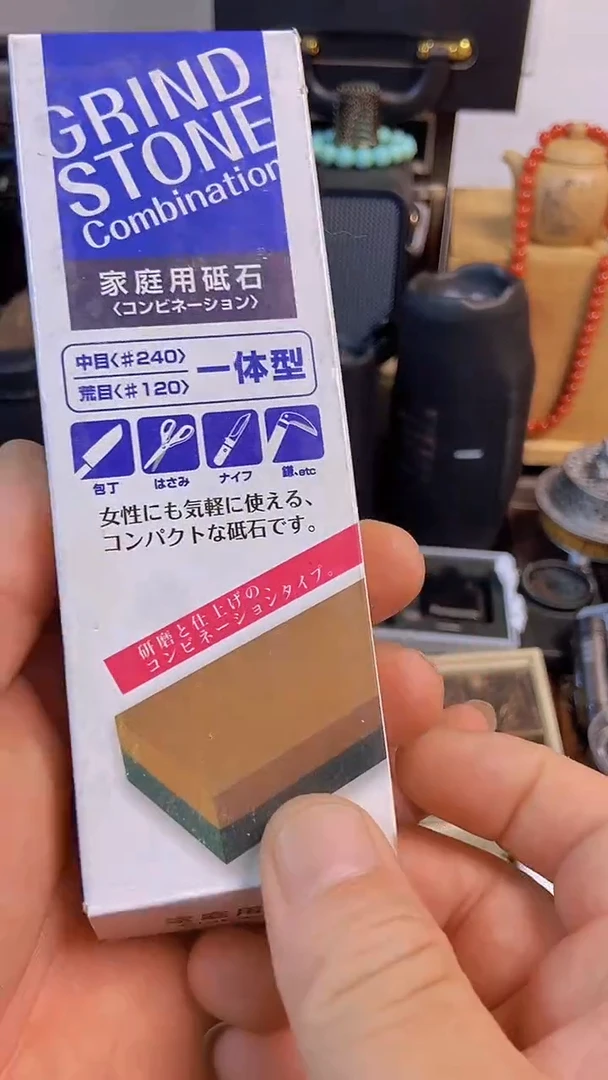 瓷片闪购商品，如图所示