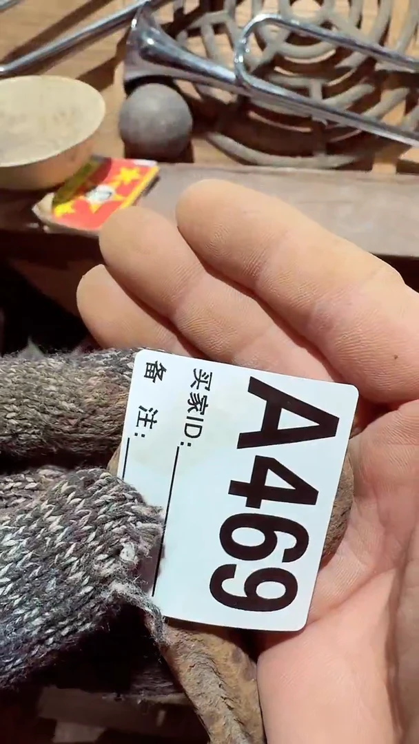 【闪购商品】1808老王直播专属链接