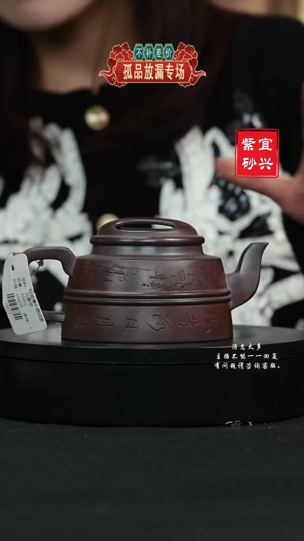 【闪购商品】紫砂茶壶168 牛盖 手工紫砂壶