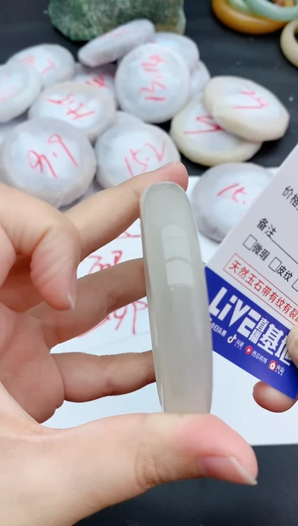 未镶嵌手镯石英质玉289+56/57