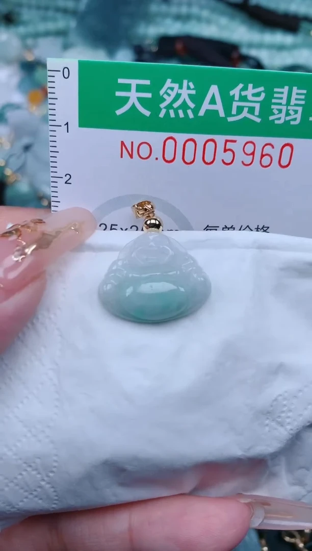 【闪购商品】翡翠颈饰未镶嵌.0005960