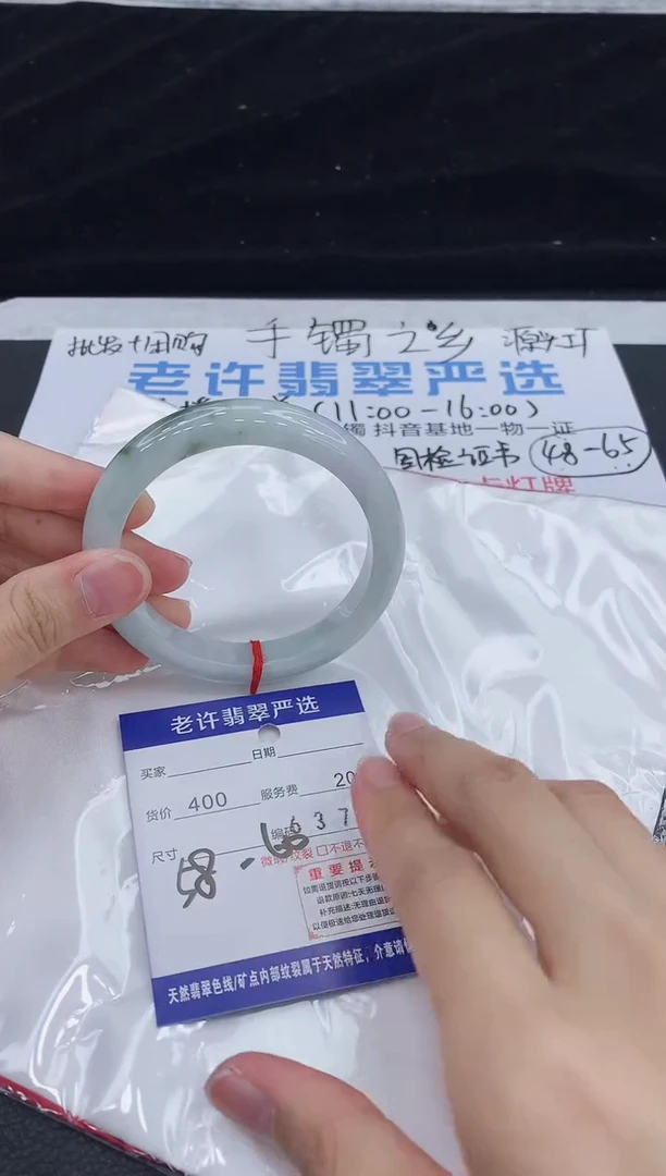 翡翠手镯未镶嵌11111111111111