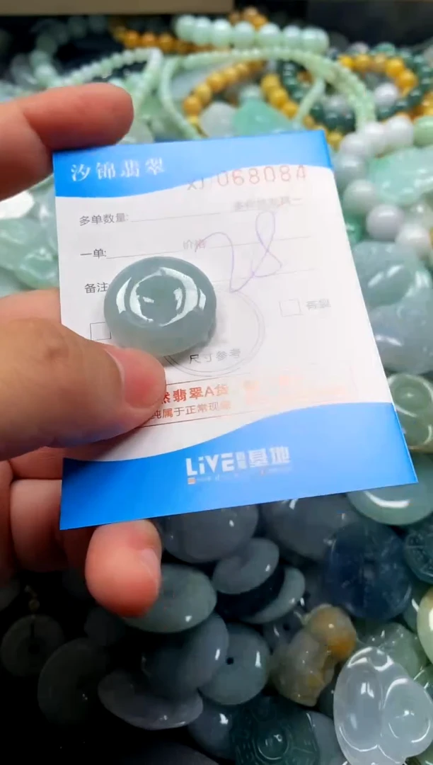 颈饰未镶嵌翡翠闪购商品0068084