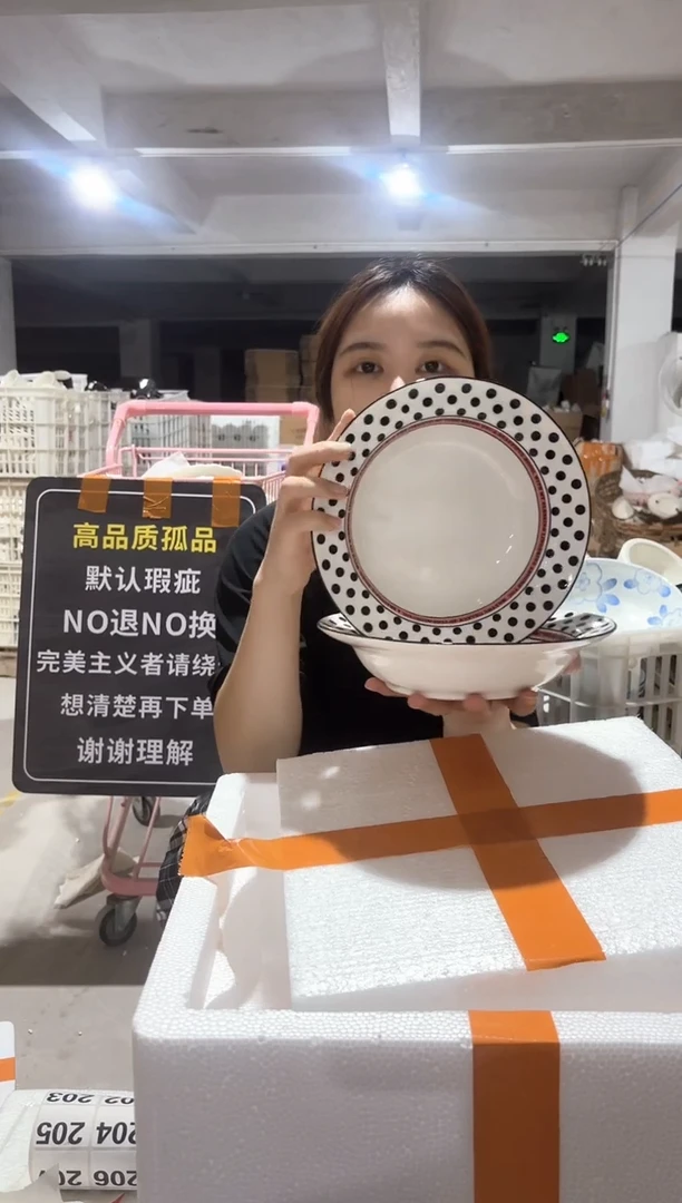 微瑕陶瓷餐具釉下彩2个