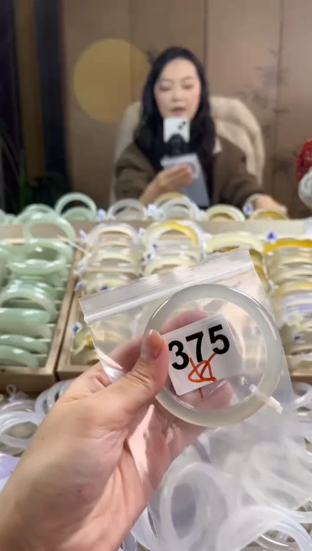 手镯玛瑙/玉髓未镶嵌375