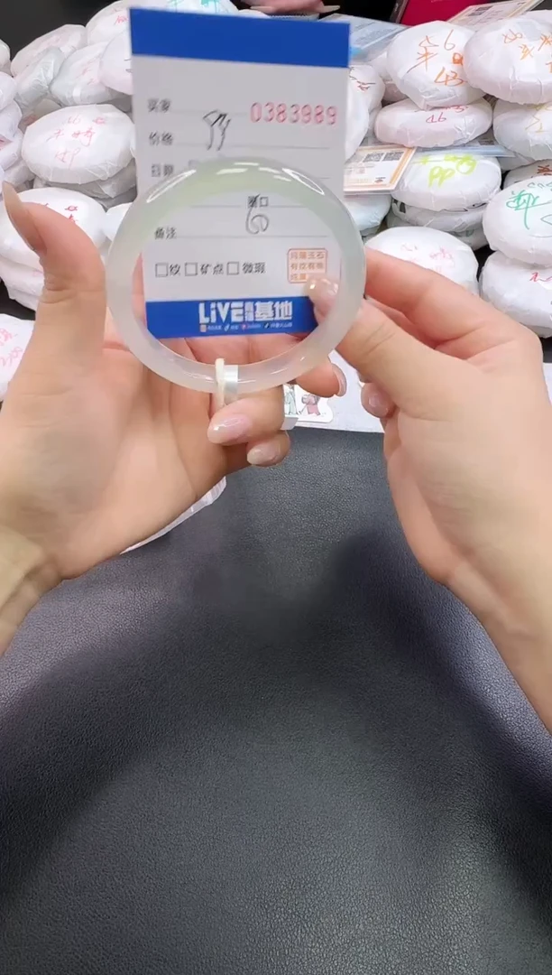 手镯玛瑙/玉髓未镶嵌3989