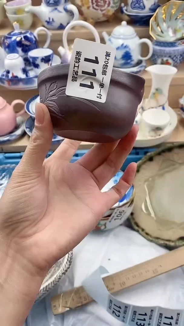 爱****?闪购名称闪购名称