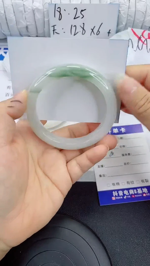 未镶嵌手镯石英质玉90-60/61