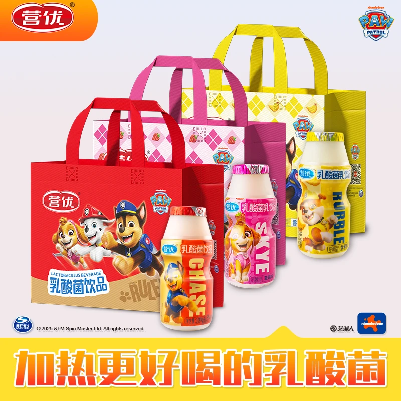 【到手60瓶】营优X汪汪队联名乳酸菌套餐儿童低糖DHA原味香蕉草莓味