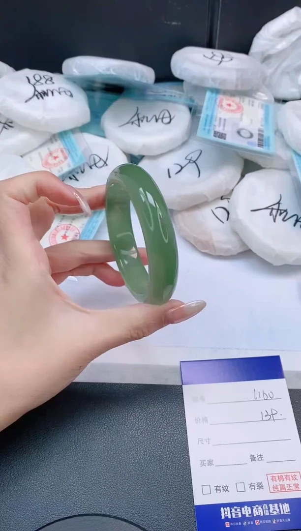 未镶嵌手镯石英质玉13L160-56