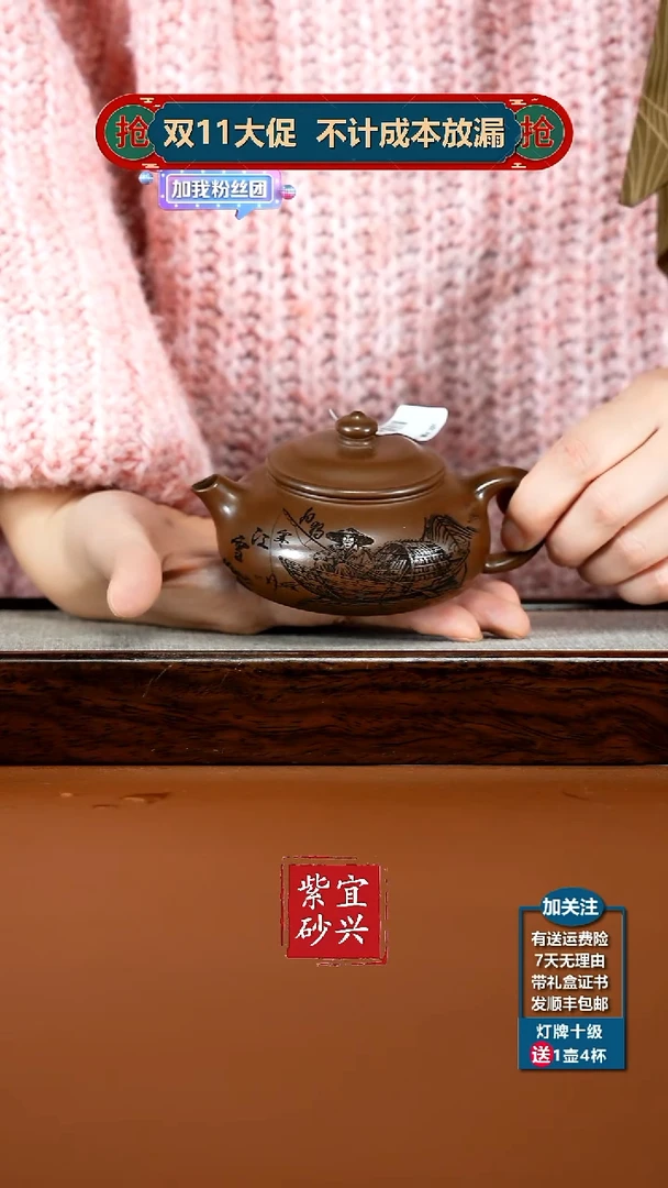 茶壶紫砂底槽青寒江雪寒江160CC
