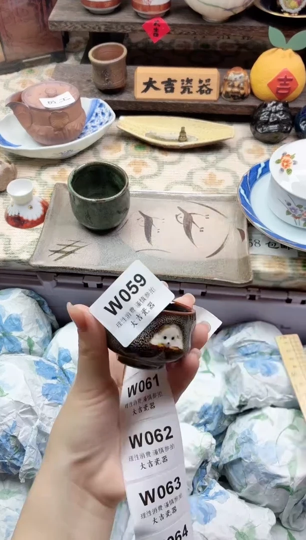 餐具玄****比    W059