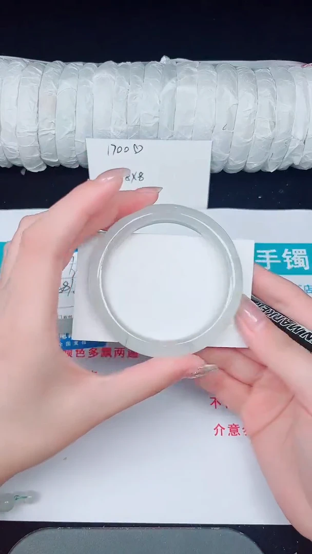 未镶嵌手镯石英质玉222-56/57