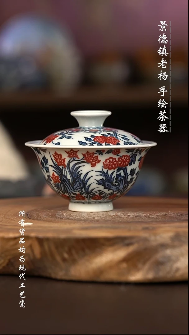 微瑕福利 现代瓷
