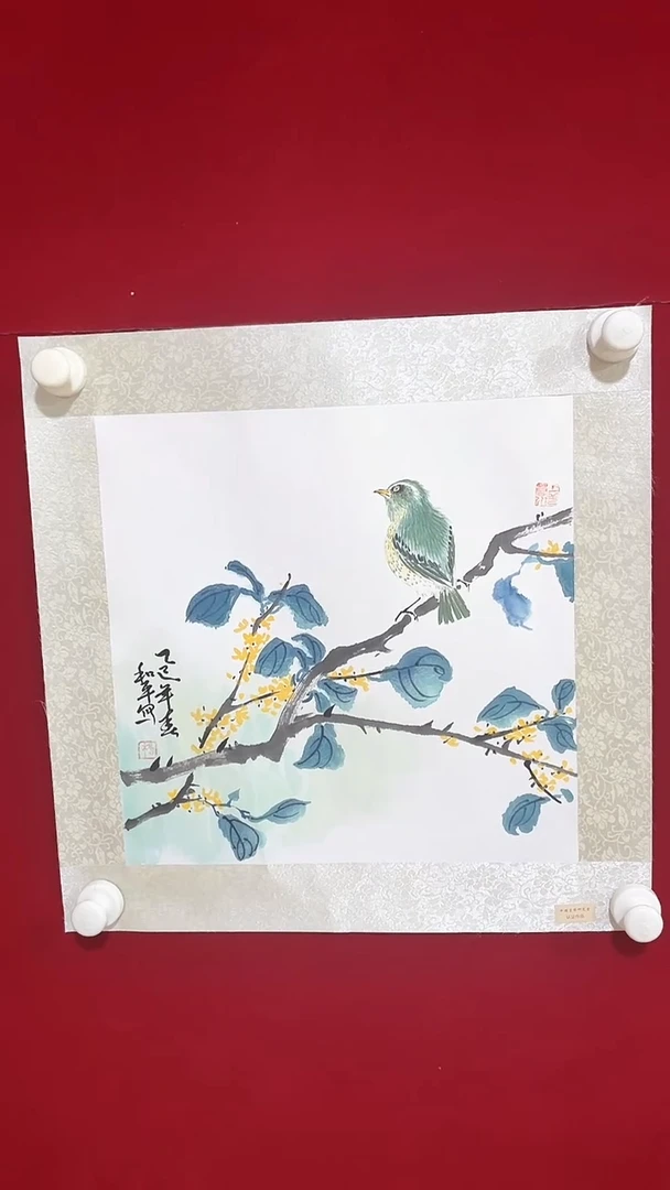 国画国画Y-杨和平花鸟1平尺