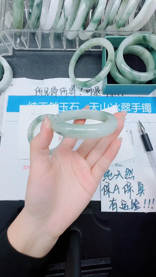 未镶嵌手镯石英质玉365-51.6