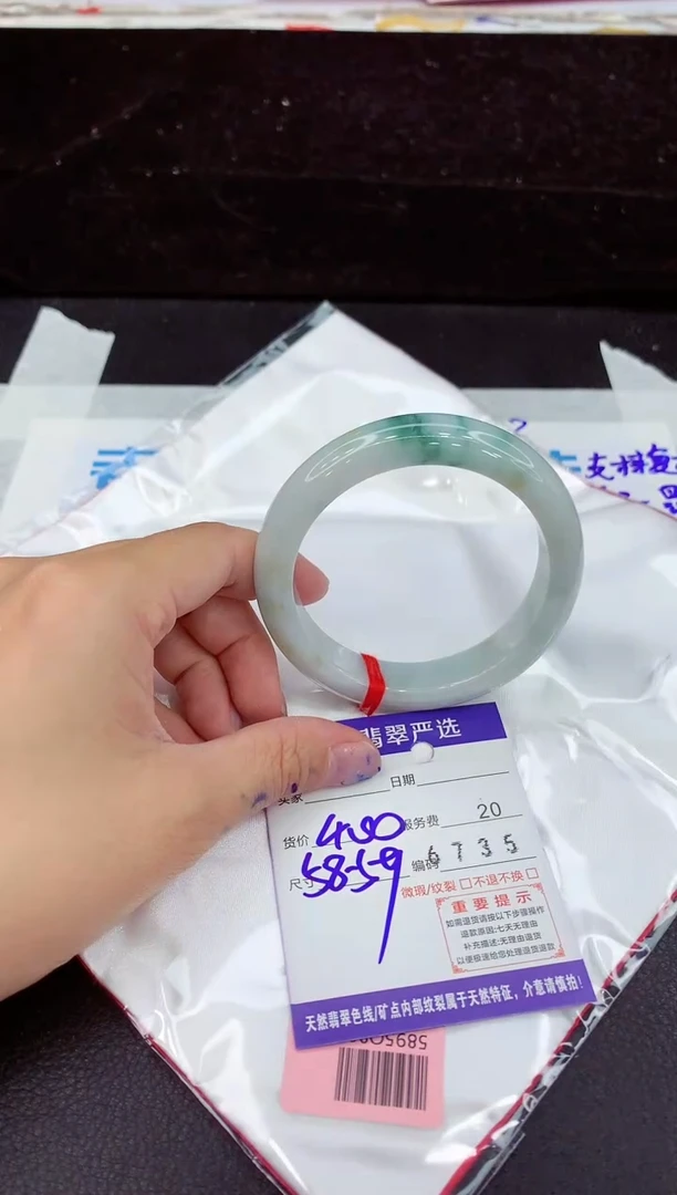 未镶嵌手镯翡翠1