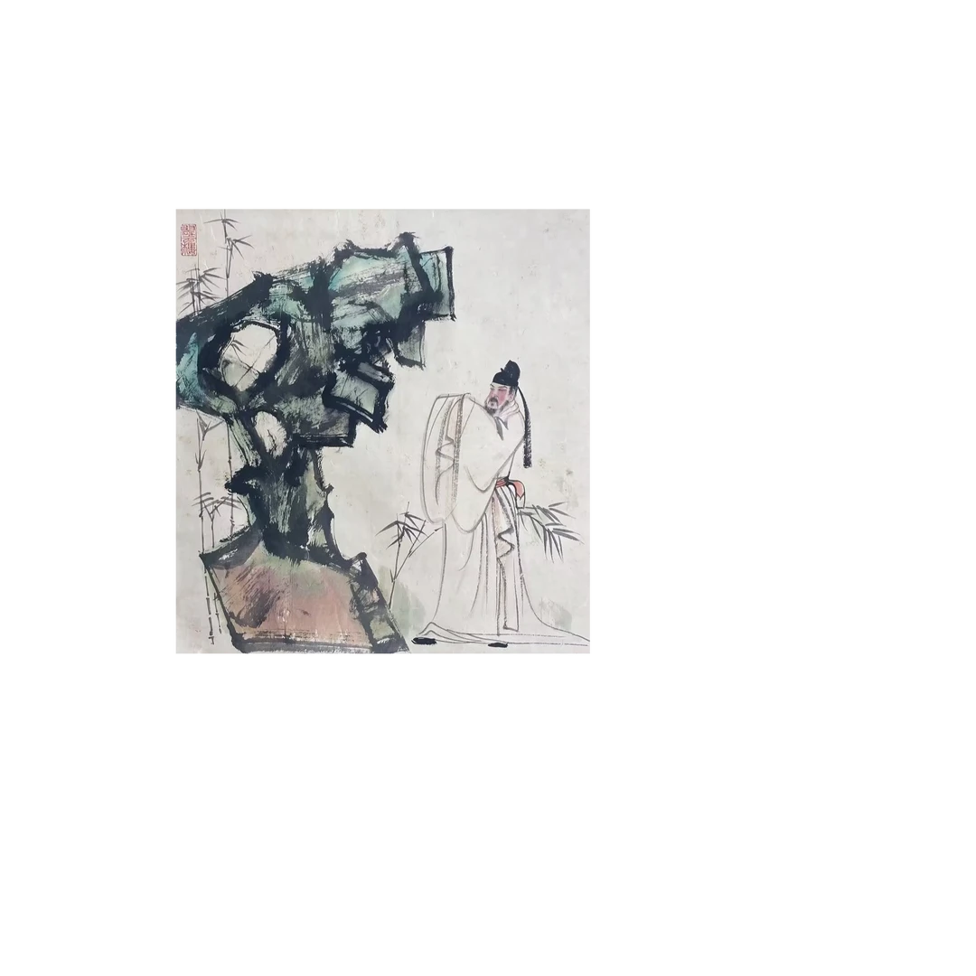 第三期6.21拍品《轶名》