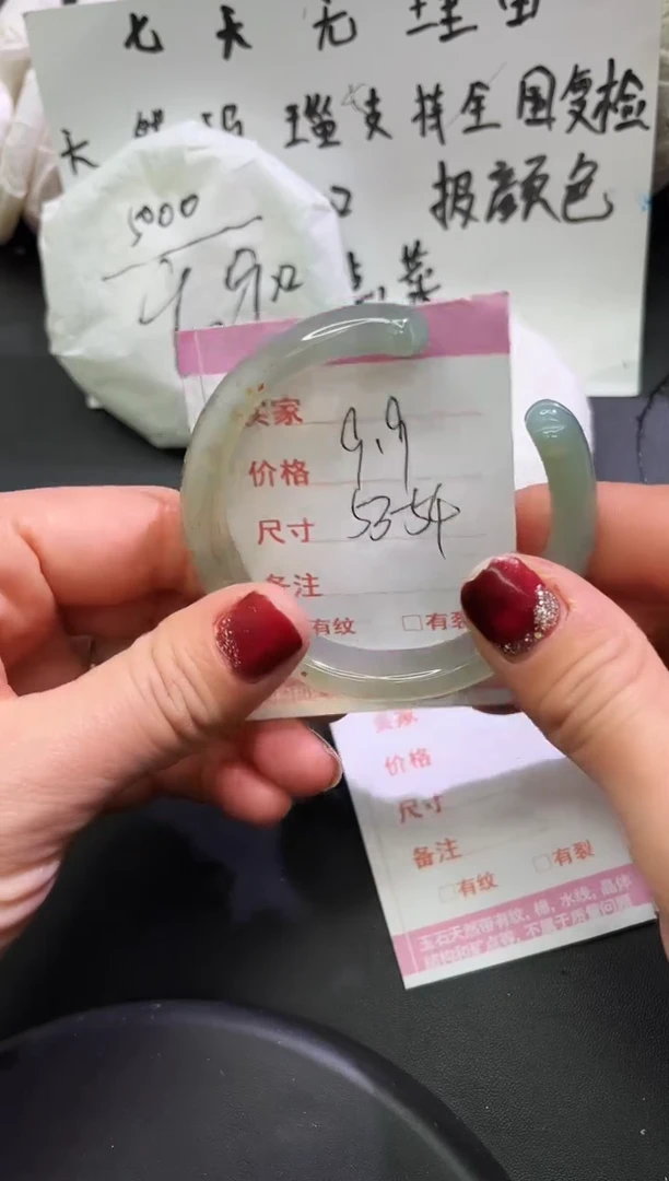 手镯玛瑙/玉髓未镶嵌1