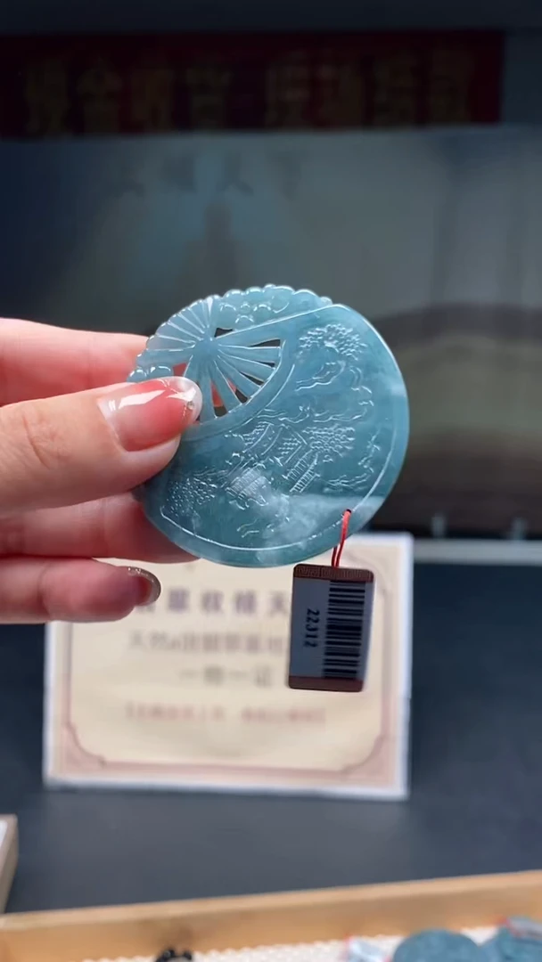 未镶嵌定制翡翠********566