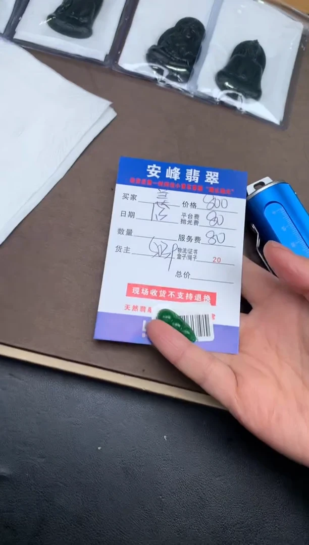 未镶嵌定制翡翠美***活SYD186475