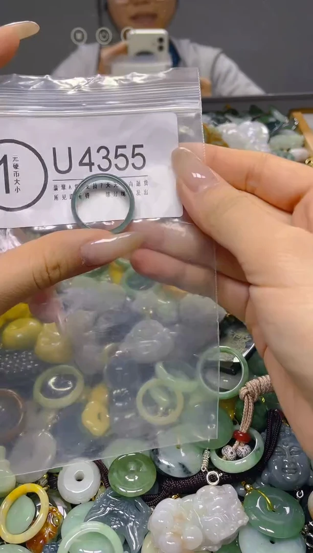 颈饰未镶嵌翡翠19.8MM/ U /翡翠A货，一件也是批发价