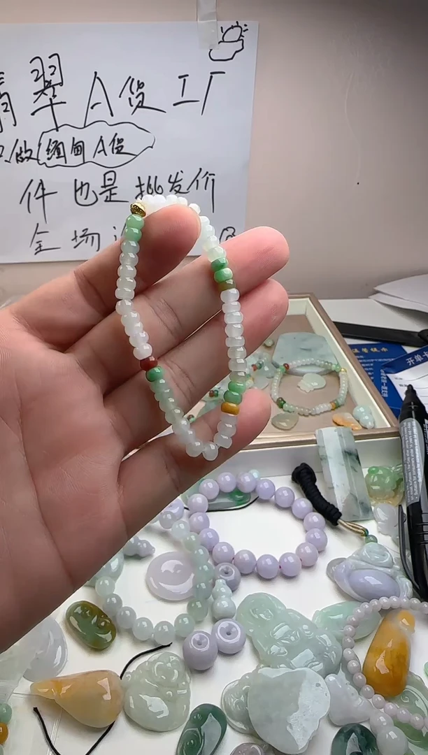 颈饰未镶嵌翡翠翡翠