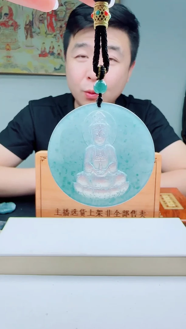 颈饰未镶嵌翡翠多样性发其一