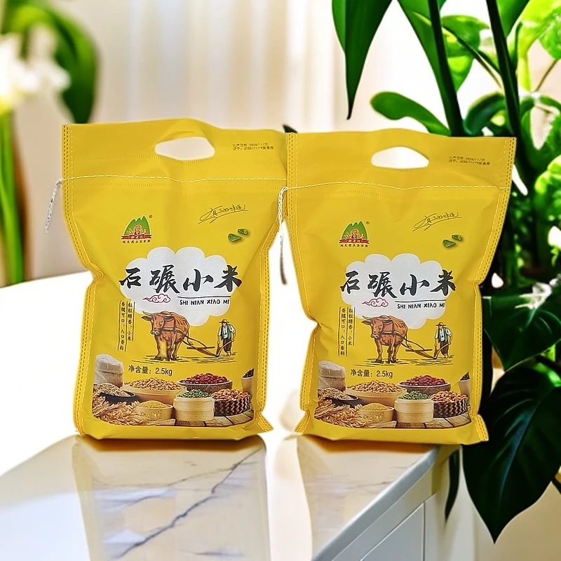 郝老汉石碾小米2.5kg/袋
